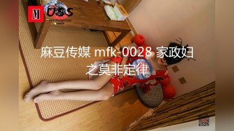 STP27747 扣扣传媒 FSOG053 极品91新星女神气质美少女 ▌小敏儿▌萌妹萝莉误入摄影师圈套 激怼白虎嫩穴无套中出