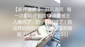 淫欲反差美少女全程被干到神志不清 在大鸡巴下变成淫荡的骚母狗