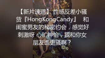 《贵在真实反差淫妻》顶级绿帽刷锅狠人完美S身材极品女神眼镜教师人妻【ZM宝儿】私拍②，调教成母狗3P紫薇白浆特多 (14)