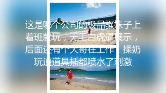 清纯短发美少女，这么清纯的脸蛋儿，真实360度无死角，声音巨好听