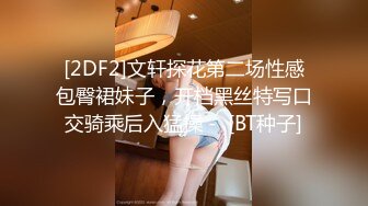 麻豆傳媒 MDSJ0001 性犯罪者牢房 亂倫姐弟的榨精性愛 新人女優 鄧紫晴