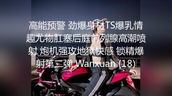 为什么要脱学姐的牛仔裤 你好坏哦～✨〖冉冉学姐〗像小狗一样趴着后入 小哥哥好猛～受不了了