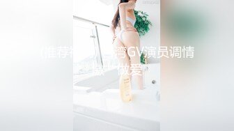 会儿躺着 一会儿趴着 你当我是煎饼啊 插入高高撅起大白屁屁少妇的粉嫩鲍鱼