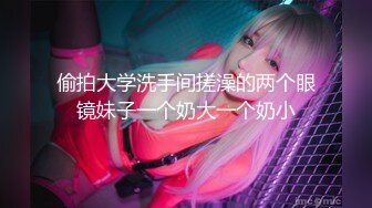 重磅福利高价购买分享❤️PINK大神【粉红君】酒店约炮极品颜值19岁超纯E奶萝莉型美女