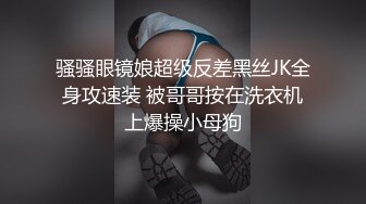 星空传媒-《赌神风云》小秀牌技 爆操极品豪乳荷官 爆裂黑丝