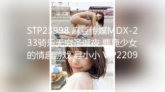 【新片速遞】麻豆传媒 MKYHS-005《催情民宿》刺激诱惑母女双飞 韩棠 苏语棠