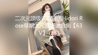 【新片速遞】3-17新流出酒店偷拍❤️童颜巨乳靓妹和男友退房前来一炮反复闻闻内射精液的味道