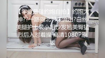 小白裙新人极品美女！顶级纤细美腿！脱下内裤无毛小穴，穿上黑丝高跟鞋，从下往上视角摆臀