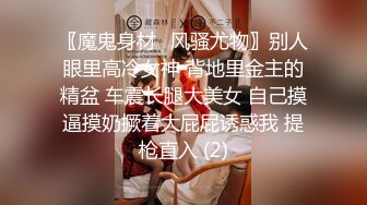 【极品爆乳全裸无码】高颜女神『Pony』巨乳女秘书的快速加薪秘籍 首支自慰呻吟超性感