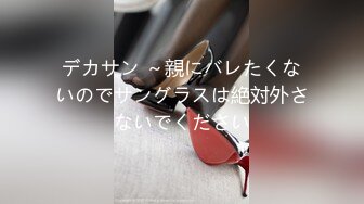  我也想去探花03.08 女神节约操美乳翘臀极品女神炮友 女仆装沙发震 超近镜头偷拍