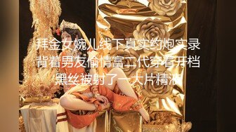 【新片速遞】 【极品女神❤️超级核弹】秀人超人气女神『王馨瑶』大尺度新作 粉金色礼服 岔开双腿撅起PP露内内 捏乳头 超清3K原版 