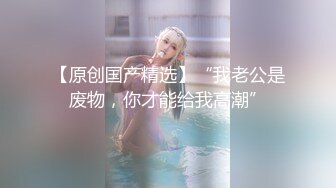 《高能预警✿重磅》网红几十万粉身材颜值巅峰比女人还女人极品T【赵汝珍】最新私拍，紫薇啪啪被四眼直男进入画面好有初恋般的感觉