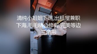 【极品反差婊】狂艹自己女友的闺蜜，超高颜值，极品反差婊子，无套狂艹，后入翻逼肉，超棒！