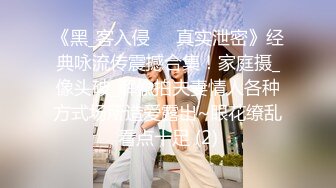 STP32610 蜜桃影像传媒 PMTC042 同城约啪之裸体厨娘的极品服务 唐雨菲 VIP0600