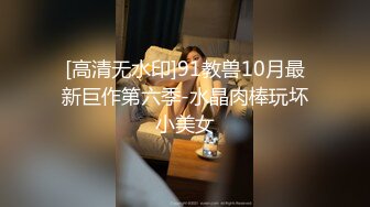 【新片速遞】 大家来吃个瓜！传媒大学的青春校花级妹子-朱姝君 背着男友 和富二代开放啪啪的视频流出被疯传，妹子颜值高 还有修长的美腿 