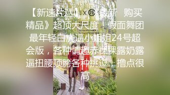 ［原创］无锡上班的平胸妹零零后