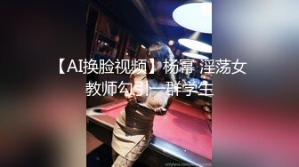 STP19433 黑衣短裙妹子洗完澡穿回衣服开操，口活不错撩起裙子摸逼抬腿侧入大力猛操