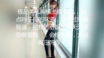 遇见一女老乡叫我试着拳交2。-女同-极品-大屁股