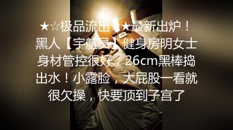 【极品翘臀❤️极致享受】最强后入丰臀专享❤️超猛大屌无套爆操各式极品蜜桃粉臀 视觉感官超刺激 (3)