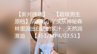  2023-05-15 MSD-144提灯定损房东胁迫少女肉偿