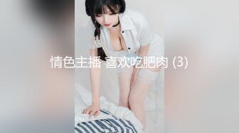 熊貓TV最新女神【冉冉】迷倒眾生的稀有女神綠播轉黃下海