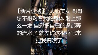 嬌嫩又害羞的女神級大學美女和男友公寓啪啪自拍,把美女操爽后趁機把菊花也爆了,女說：干嘛,別照了,痛死了.國語!