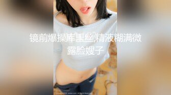 【新速片遞】 骨感小美女猫咪，这舌头这身材真滑溜，自己吃奶头，洗澡揉奶！