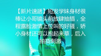    稚嫩小妹害羞不敢看爸爸的大肉棒 爸爸的大不大 要不要快一些 不要 疼 无毛鲍鱼真心粉嫩