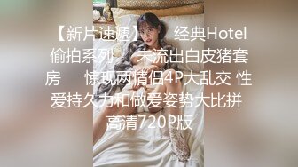 Onlyfans 极品白虎网红小姐姐NANA“双洞齐插”