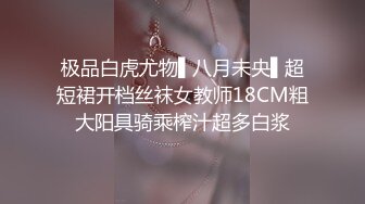 国产麻豆AV MSD MSD085 最后的激情性爱 郭童童