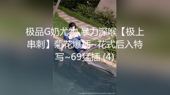  『頂級無碼』170CM长腿女神 雨宮琴音 蜜臀美腿尤物