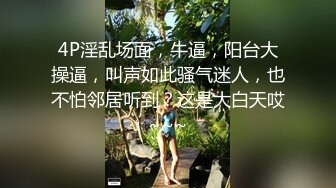 澡堂子偷窥身材苗条的气质美少妇洗澡