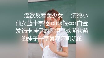 敏感少妇 极品身材的超级淫娃和炮友无套操B大秀 超级淫荡