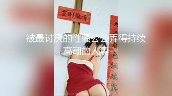 -身材苗条骚气美少妇双人啪啪秀第二部 上位骑乘抽插很是诱惑