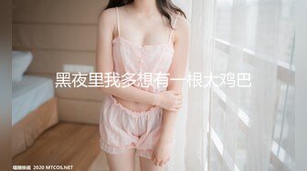 佛山肉丝女上位