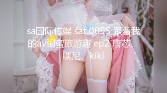 (星空無限傳媒)(xk-65)(20230728)租房性事 新室友竟是我的女學生