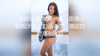 新搬的小区3个反差婊少妇一个月全部拿下