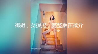 明星级性感美女与公司领导酒店偷情