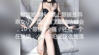 推特03年G奶女大生吊钟巨乳福利姬【小R】520专属群视图流出，揉奶甩奶、裸舞、贴屏特写自慰粉嫩骚穴