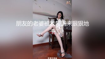 [2DF2] 小少妇漫游胸推臀推各种服务都有，美胸翘臀大长腿干得呻吟不断[BT种子]