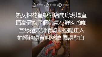 百度云泄密流出视图鸡巴粗又大屌哥一边看着AV一边草翻淫骚少妇