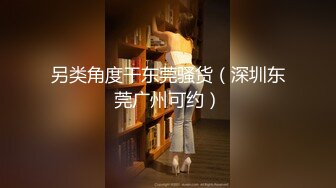 【极品媚黑❤️总动员】沉迷黑人大屌的那些国产美女们❤️被超黑屌内射中出完叫的那声 我魂都没了