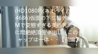 730DMTP-021 地味眼鏡Jカップ ともこ 2