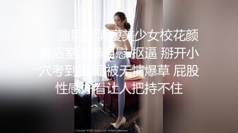 極品美乳女友穿性感睡衣.等我來無套幹她