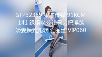 STP31939 精东影业 JDBC067 银行理专被变态客户强奸 张雅婷(小捷) VIP0600