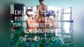 新流出黑客破_解摄_像头偷_拍❤️美容院年轻漂亮老板娘和房东儿子在按摩床偷情啪啪