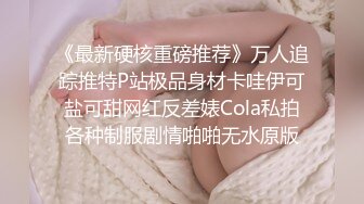 女神泄密！演员、模特于一身极品高颜女神【王馨瑶】万元福利全集，浴缸全裸露逼露屁眼抹油超大尺度 (5)