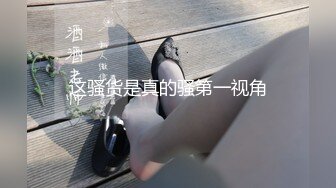 紧身裙肉丝无套内射