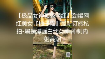 模特身材的女子黑絲性虐及性愛視訊自拍視頻流出，長的真漂亮