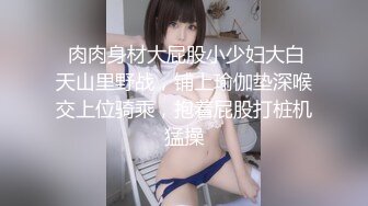 【新片速遞 】《最新重弹✅福利》⭐青春无敌⭐推特极品可甜可盐巨乳大眼女神【奈奈】高价定制，波霸肥臀一线天馒头逼裸舞摇奶各种挑逗